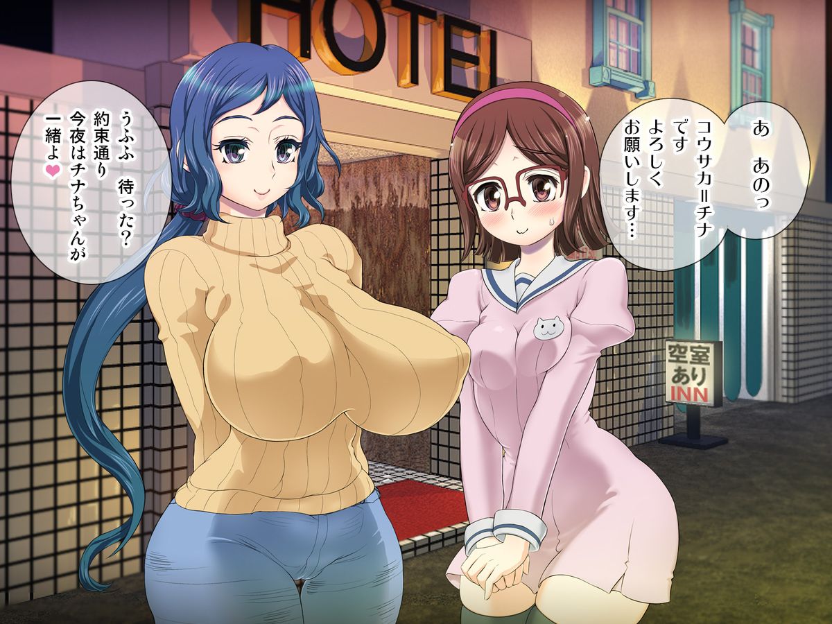 [アルセノテリス (Rebis)] リンチナ イチャラブ寝取り ♂×♀編 (ガンダムビルドファイターズ) [DL版]