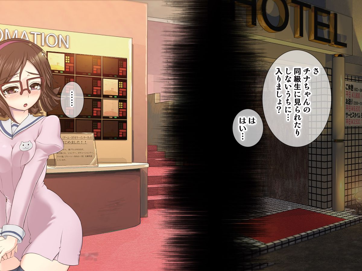 [アルセノテリス (Rebis)] リンチナ イチャラブ寝取り ♂×♀編 (ガンダムビルドファイターズ) [DL版]