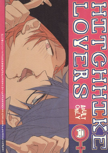 [CASHLAIM (はる)] HITCHHIKE LOVERS (K)