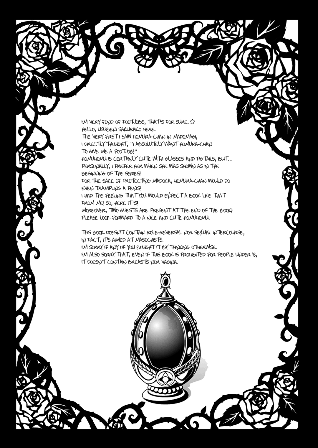 [うすべに屋 (うすべに桜子)] ほむほむに豚を見るような目で見下されて踏まれて足コキされる本 (魔法少女まどか☆マギカ) [英訳] [DL版]