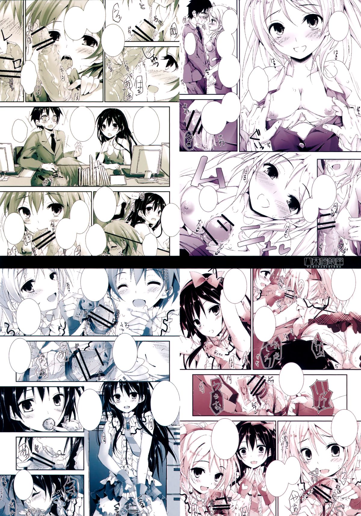 (サンクリ61) [八木崎銀座 (八神秋一)] コンプライアンス! (ラブライブ!) [英訳]