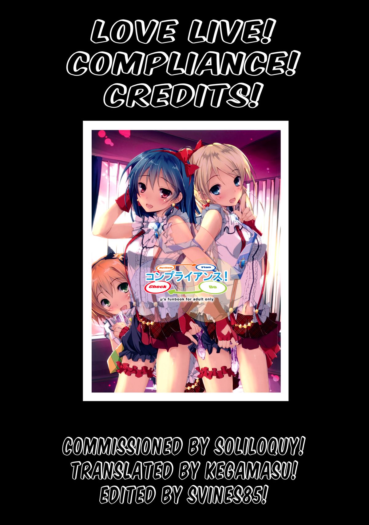 (サンクリ61) [八木崎銀座 (八神秋一)] コンプライアンス! (ラブライブ!) [英訳]