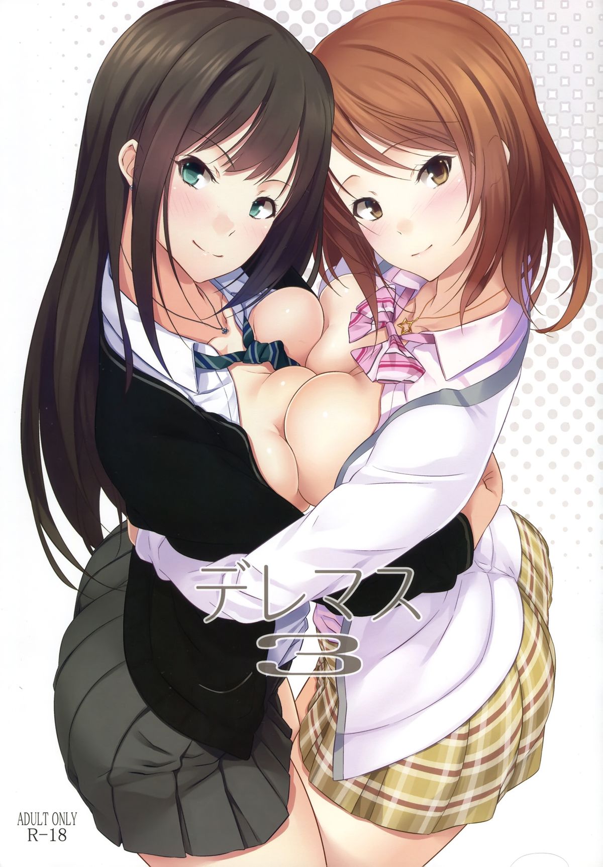 (C86) [Pale Scarlet (松河)] デレマス3 (アイドルマスター シンデレラガールズ) [中国翻訳]