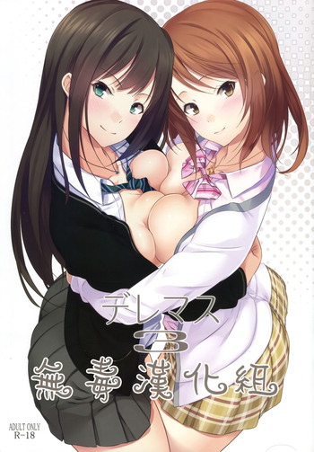 (C86) [Pale Scarlet (松河)] デレマス3 (アイドルマスター シンデレラガールズ) [中国翻訳]