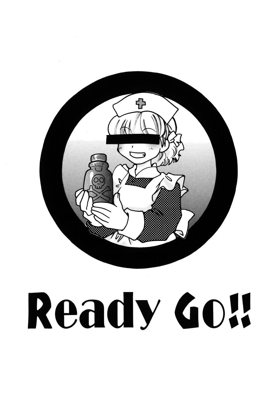 [甘夏真琴] 甘柑