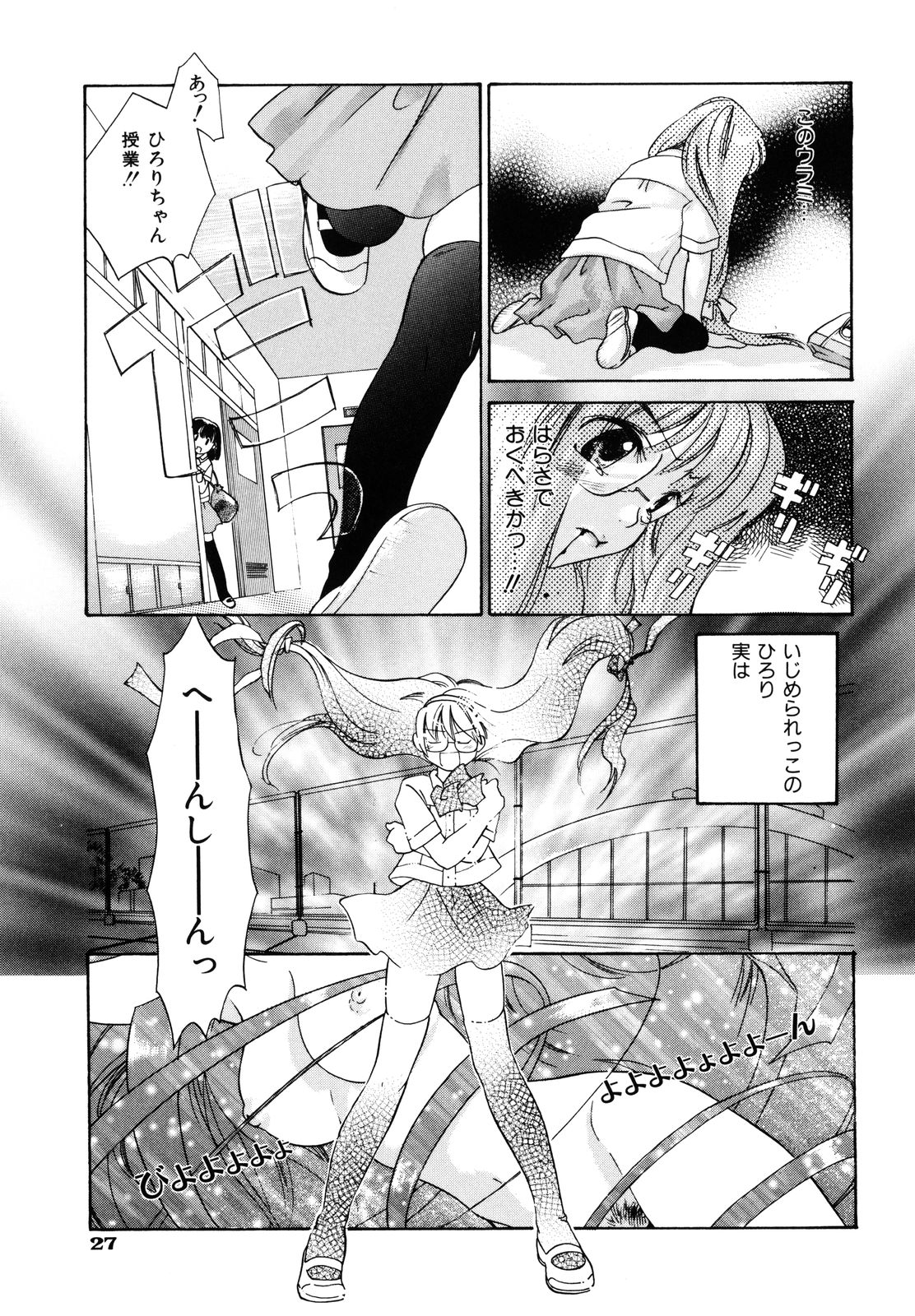 [甘夏真琴] 甘柑