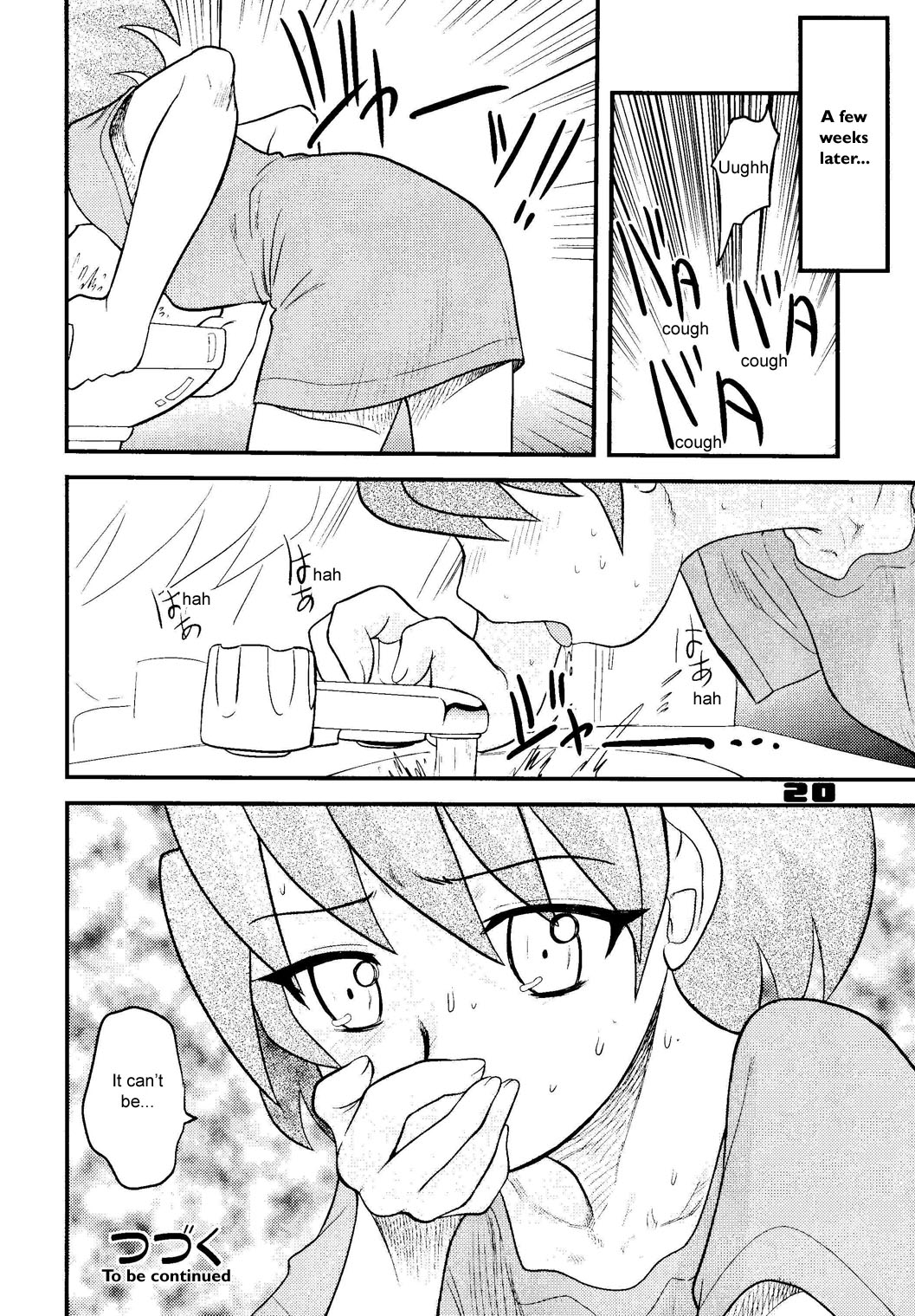 (C72) [千堂屋 (後藤寿庵)] 少年帝国 BOYS' EMPIRE 8 [英訳]