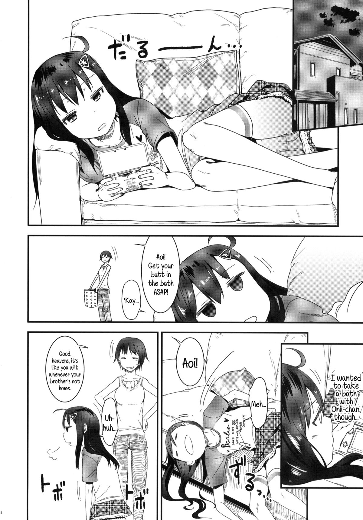 (サンクリ60) [アレクササンダー (荒草まほん)] GirlS Aloud!! Vol.01 [英訳]