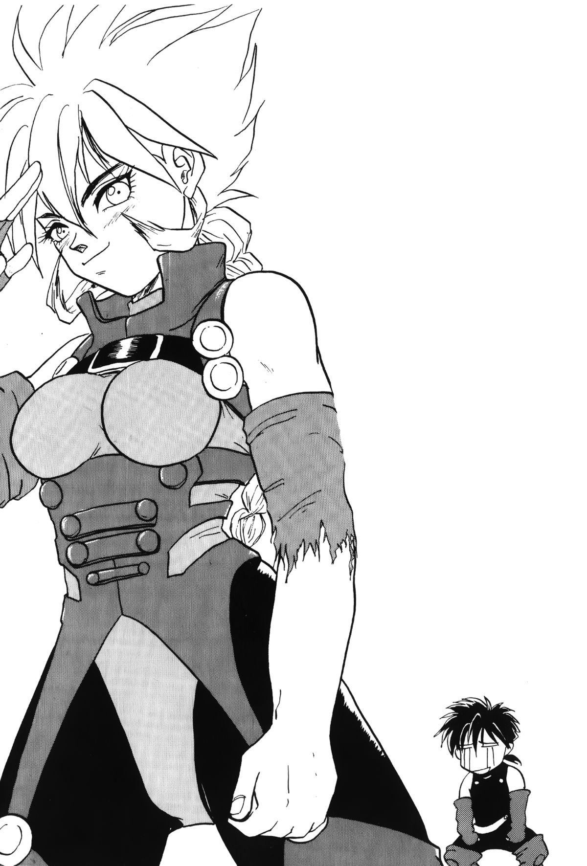 [島三名] ドラゴンパール 01 [中国翻訳]