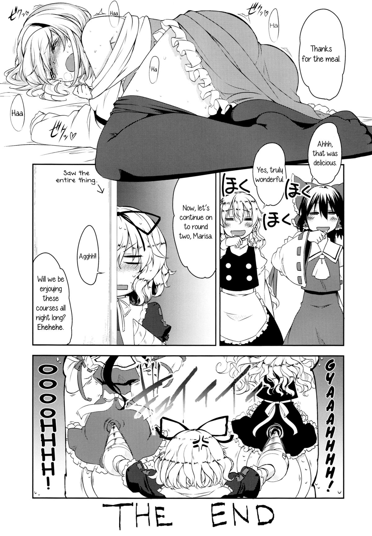 (C87) [ハラペーニョチップス (ウロ)] perfume (東方Project) [英訳]