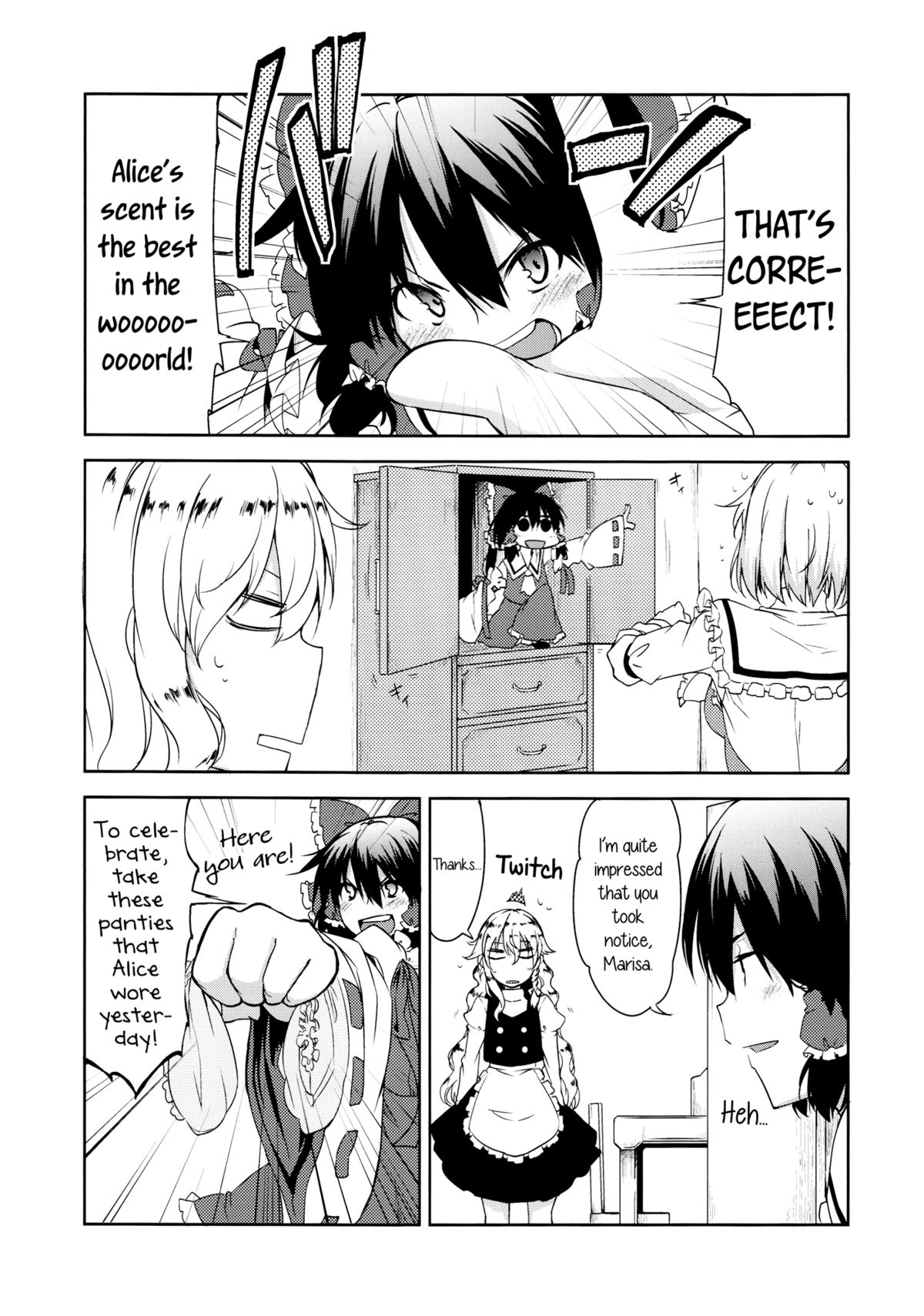 (C87) [ハラペーニョチップス (ウロ)] perfume (東方Project) [英訳]