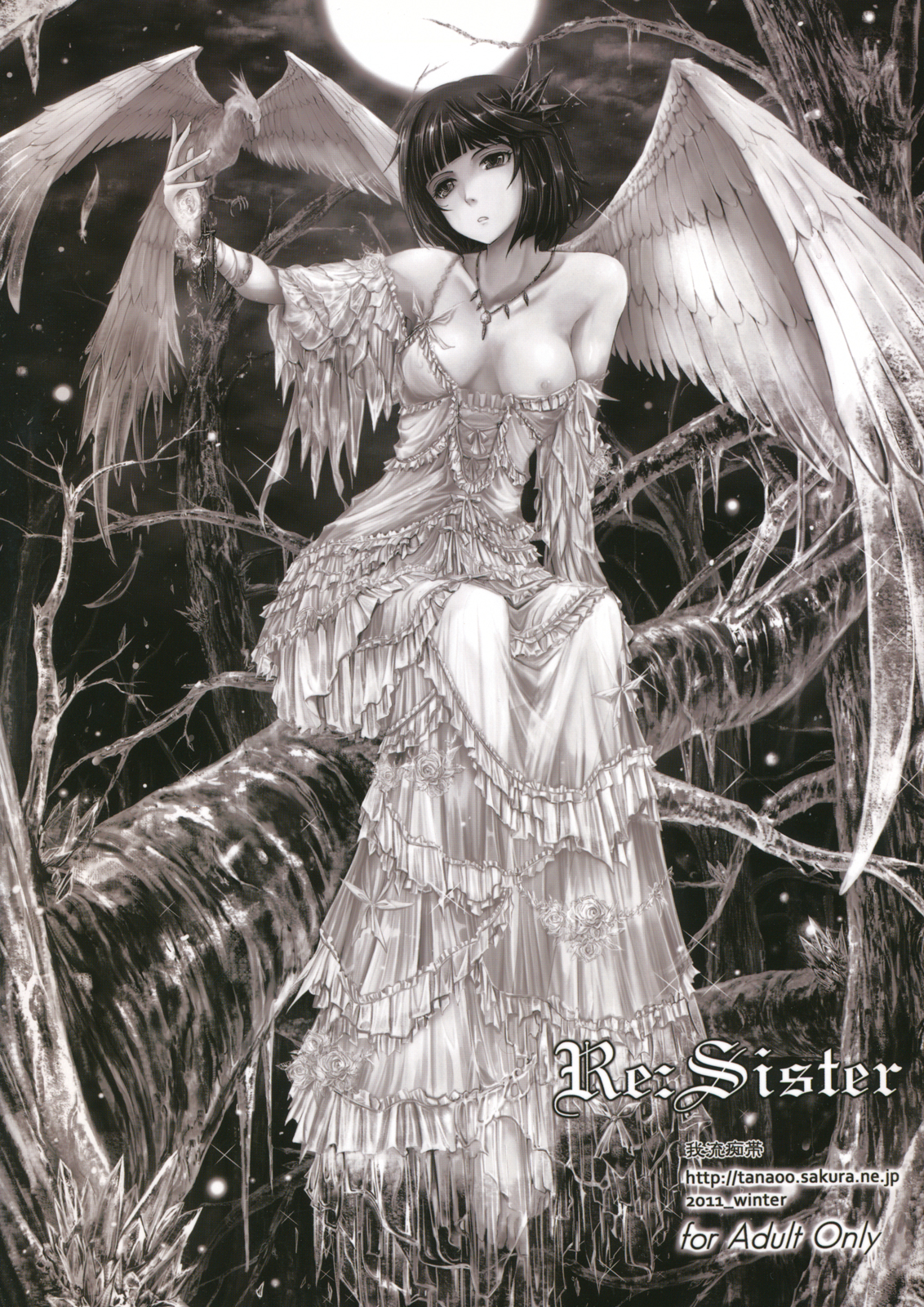 (C81) [我流痴帯 (TANA)] Re:Sister (ハートキャッチプリキュア!) [英訳]