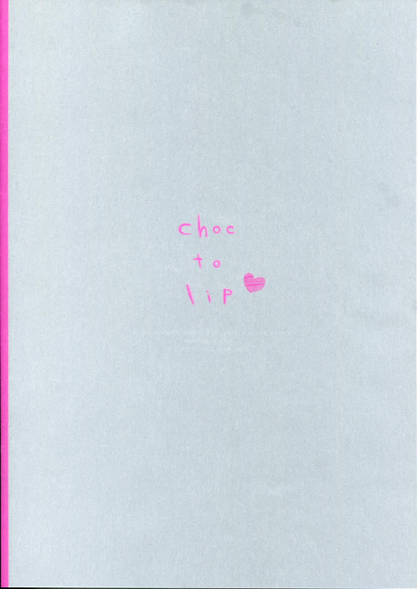 [ぴくりんさん、07KOUBOU (斉木マキコ、ささはられな)] choc to lip (黒子のバスケ)