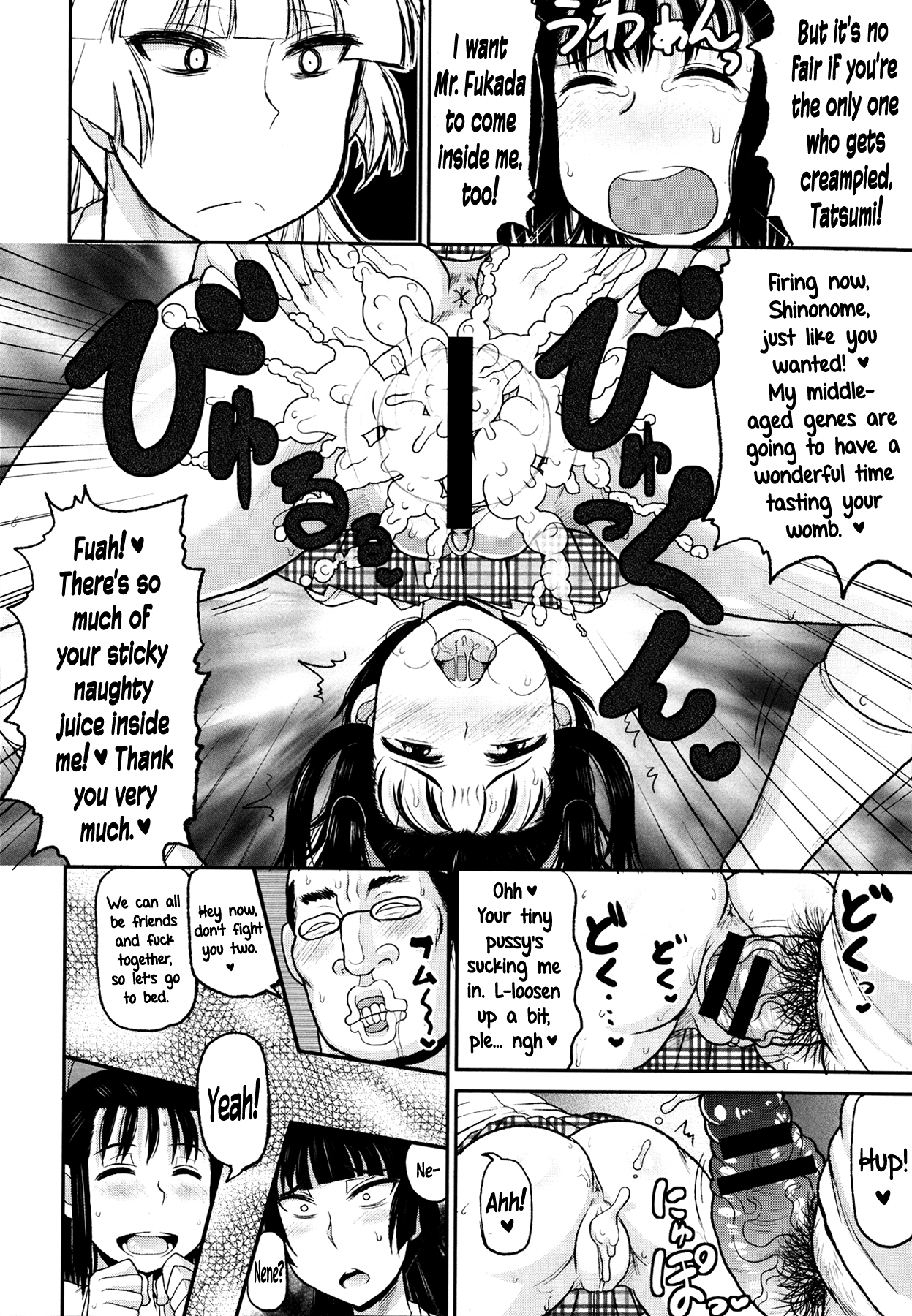 [ディープバレー] メシベとオシベと種付けと 第5犯 (コミック・マショウ 2013年10月号) [英訳]