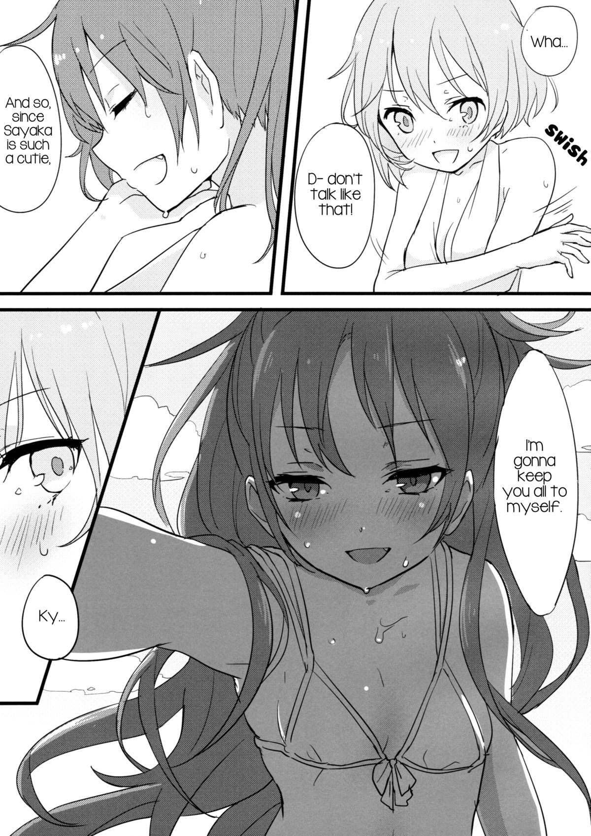 (C86) [ぐったりテディベア (ゆつもえ)] DELIGHTFUL SUMMER (魔法少女まどか☆マギカ) [英訳]