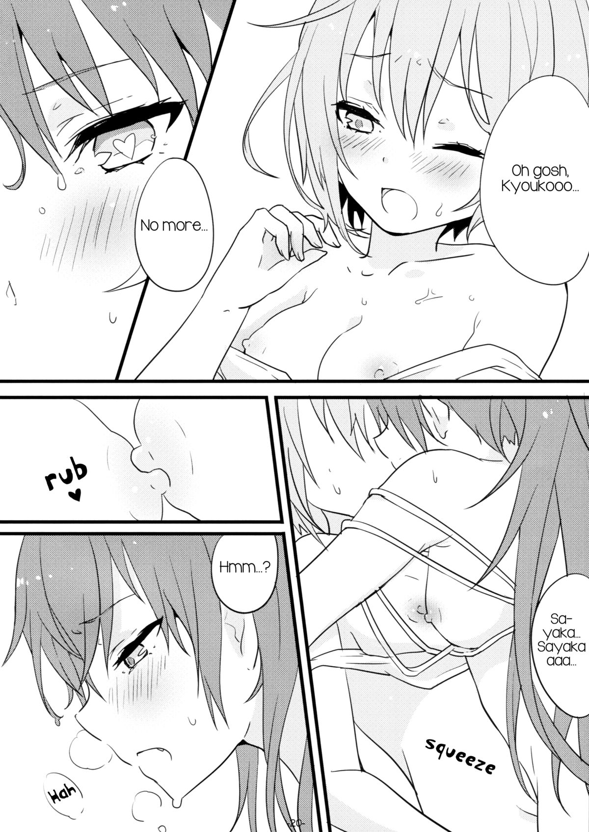 (C86) [ぐったりテディベア (ゆつもえ)] DELIGHTFUL SUMMER (魔法少女まどか☆マギカ) [英訳]