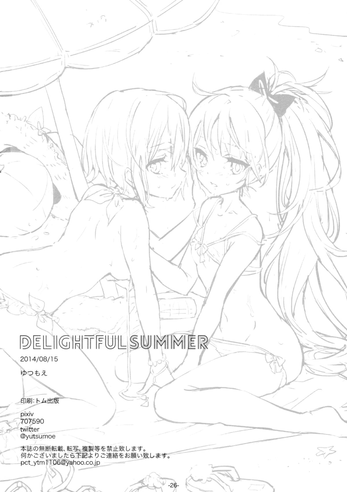(C86) [ぐったりテディベア (ゆつもえ)] DELIGHTFUL SUMMER (魔法少女まどか☆マギカ) [英訳]
