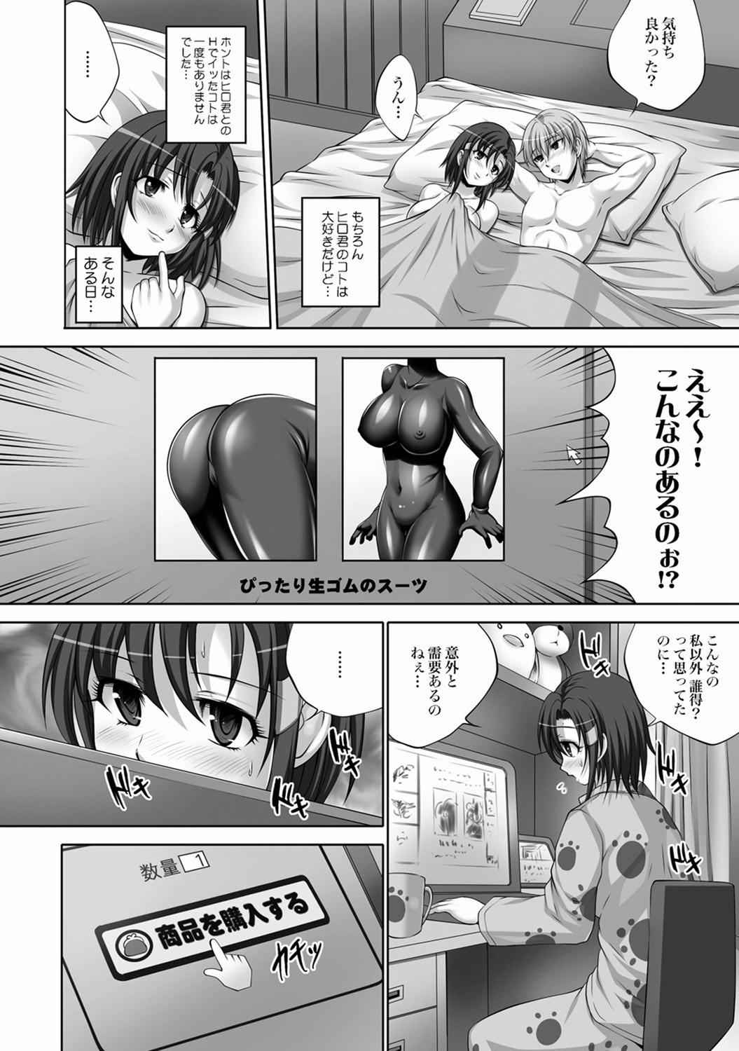 [尚たかみ]精液中毒少女