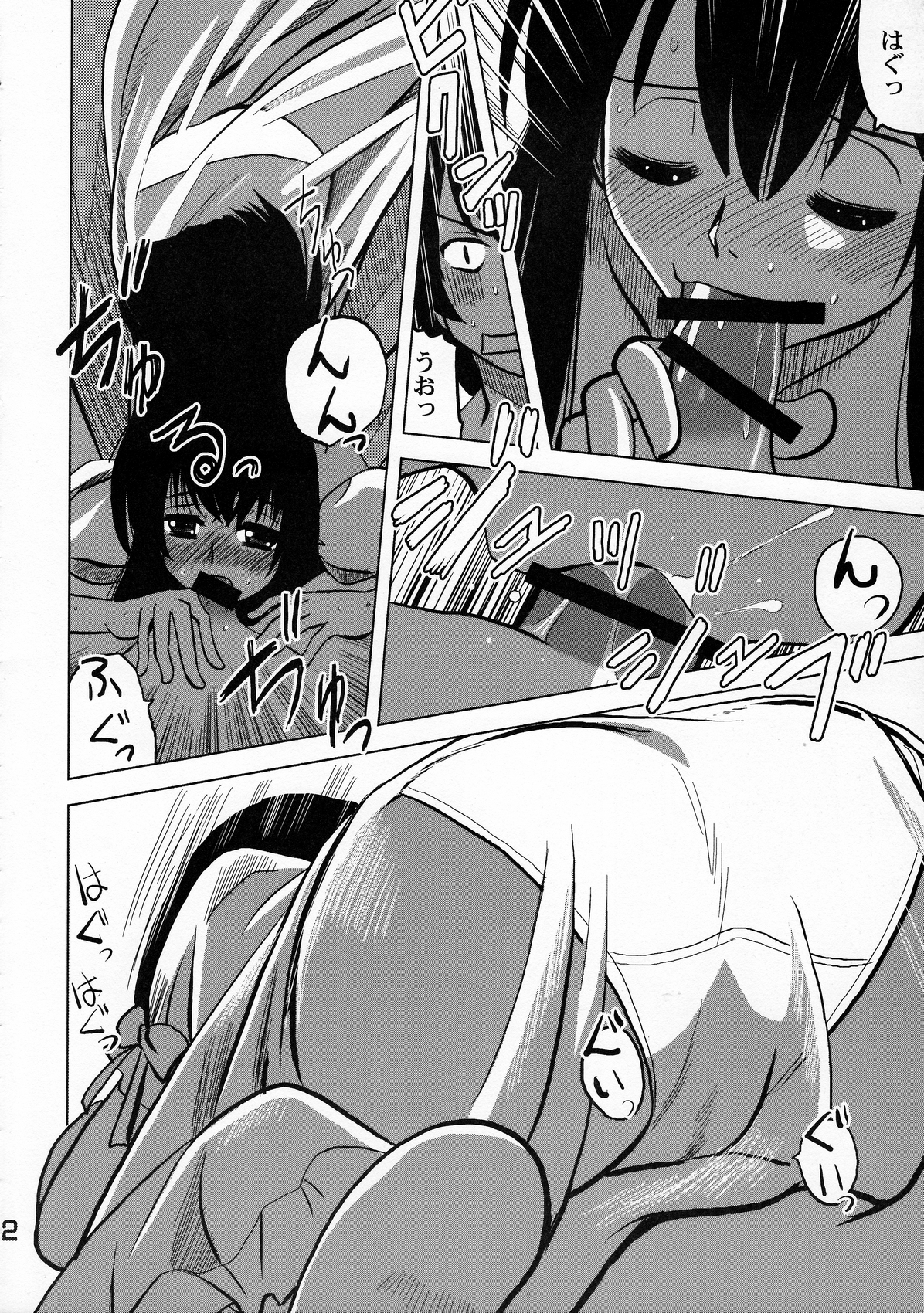 (C75) [鮪王国 (Himi2)] マグロキングダム2009 (ガンダム00)