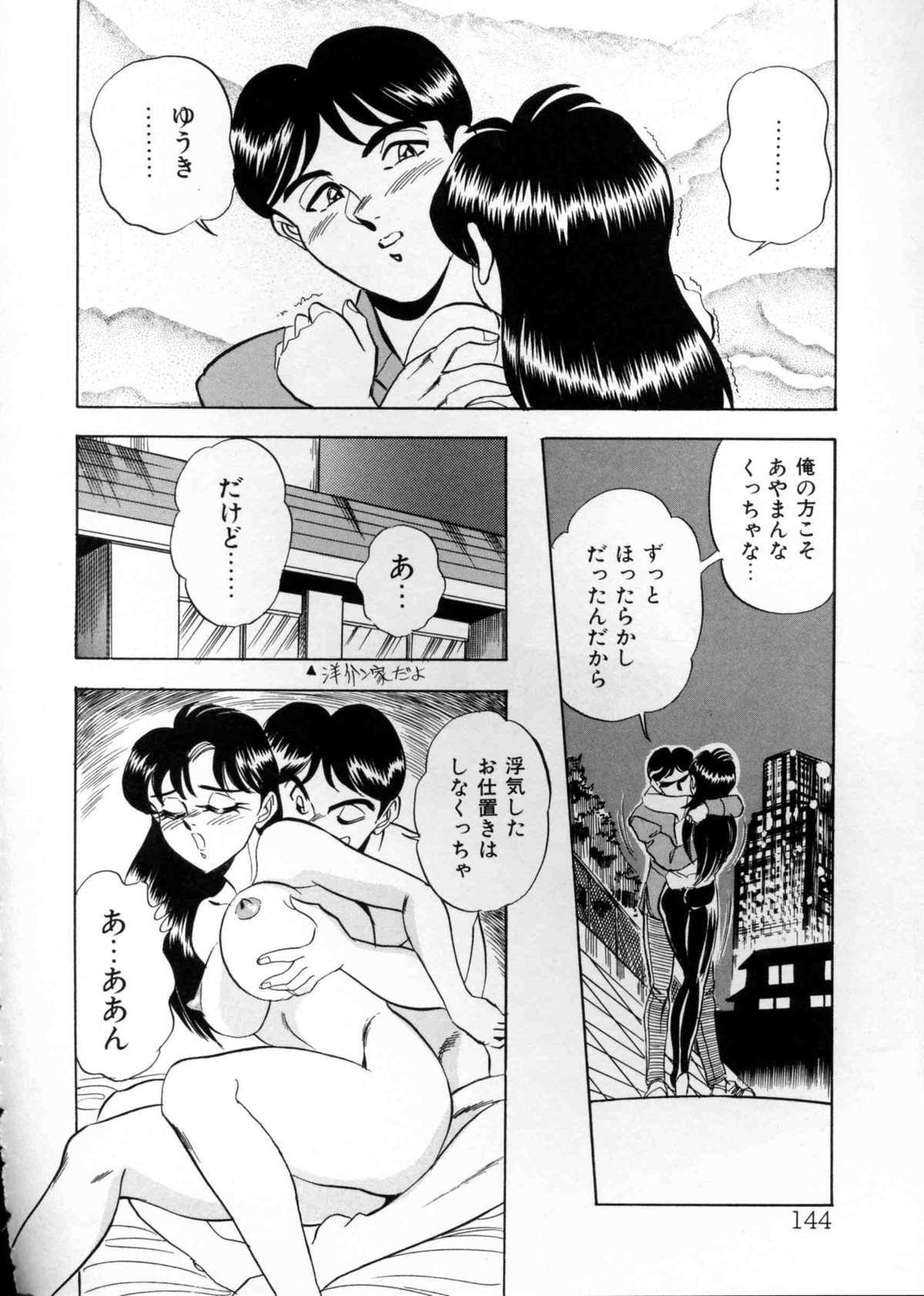 [つくしの真琴] あなたにラブコール♡