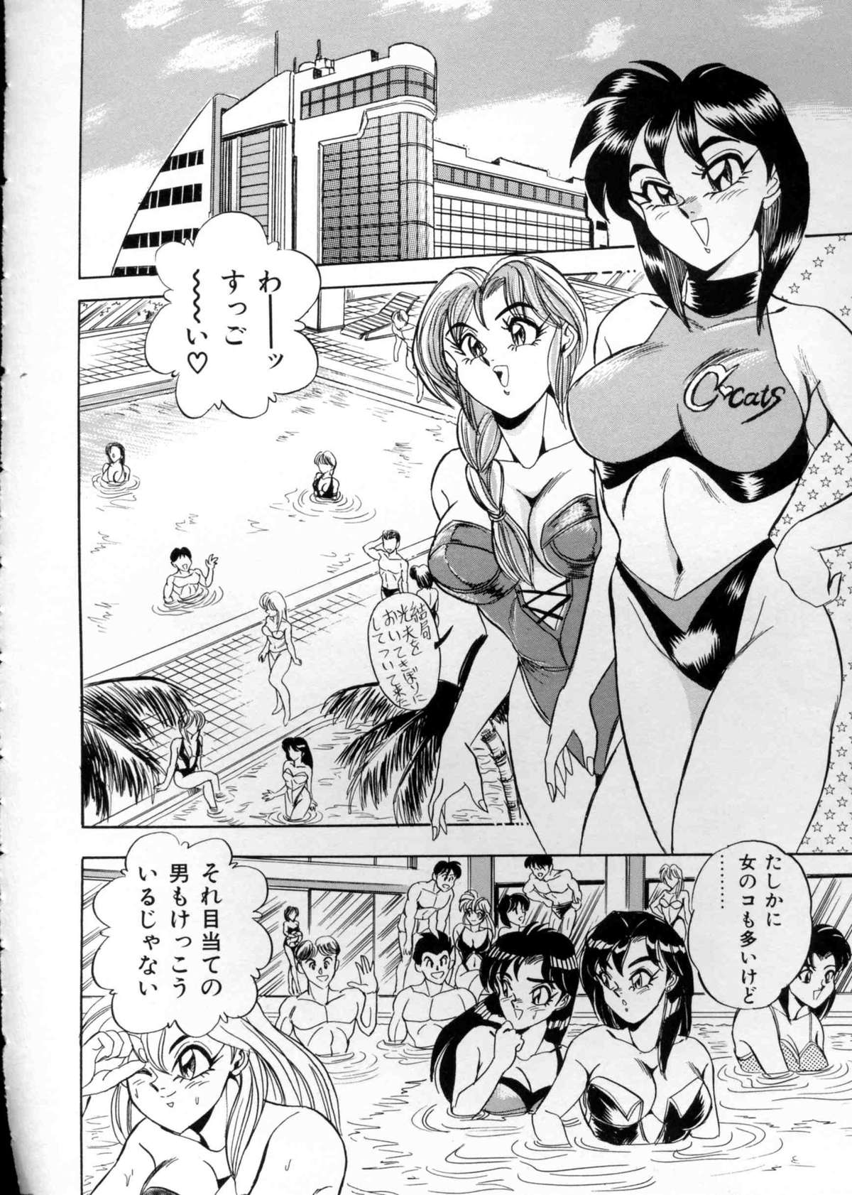 [つくしの真琴] あなたにラブコール♡