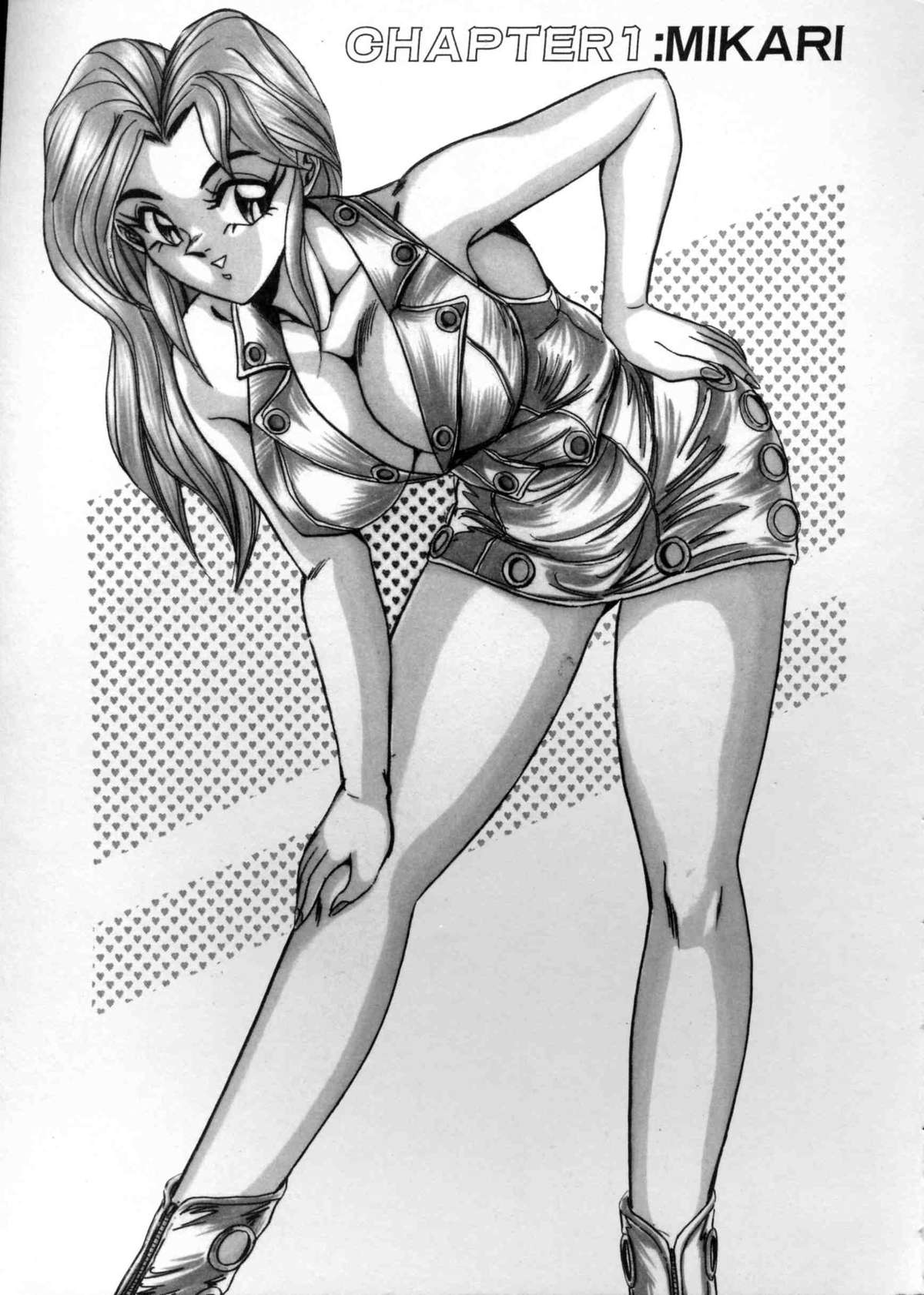 [つくしの真琴] あなたにラブコール♡