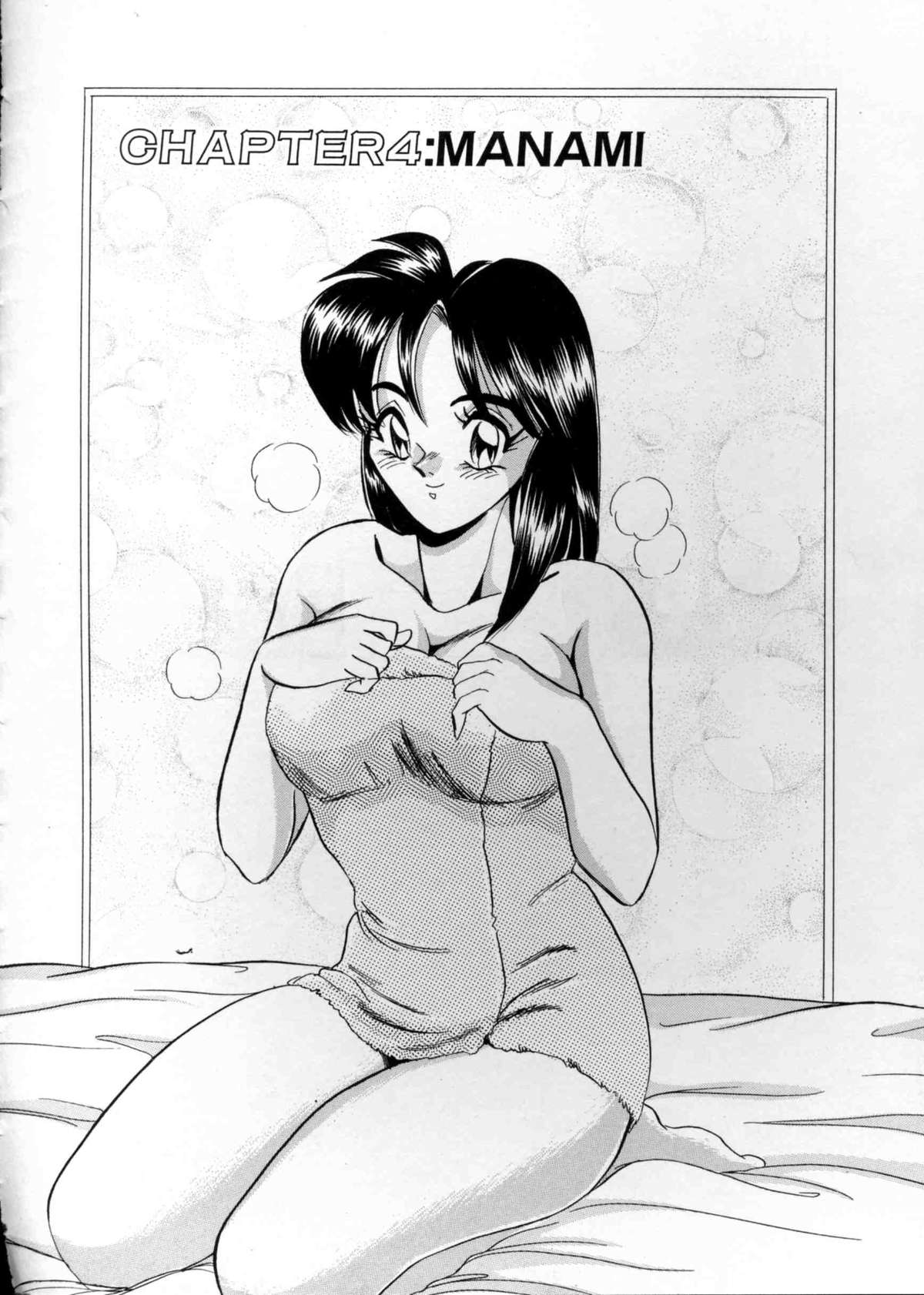 [つくしの真琴] あなたにラブコール♡