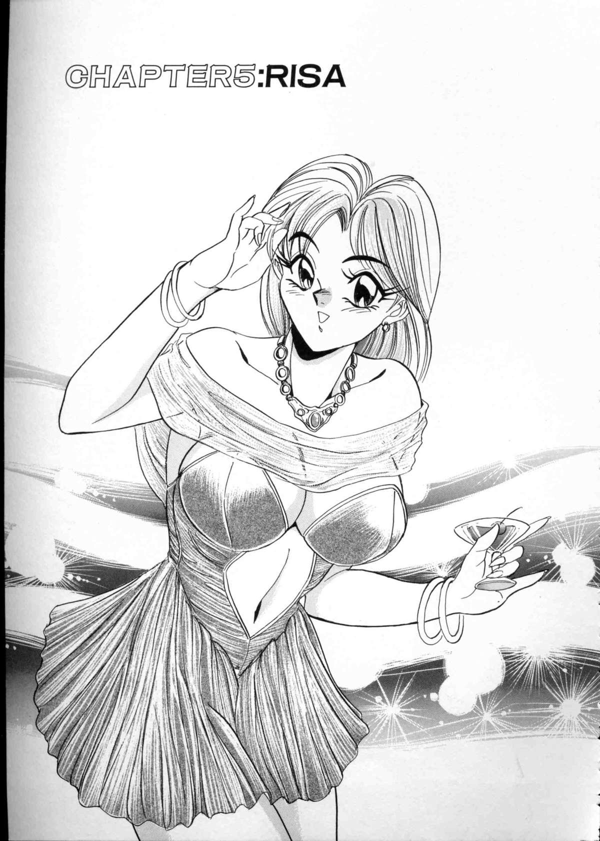 [つくしの真琴] あなたにラブコール♡