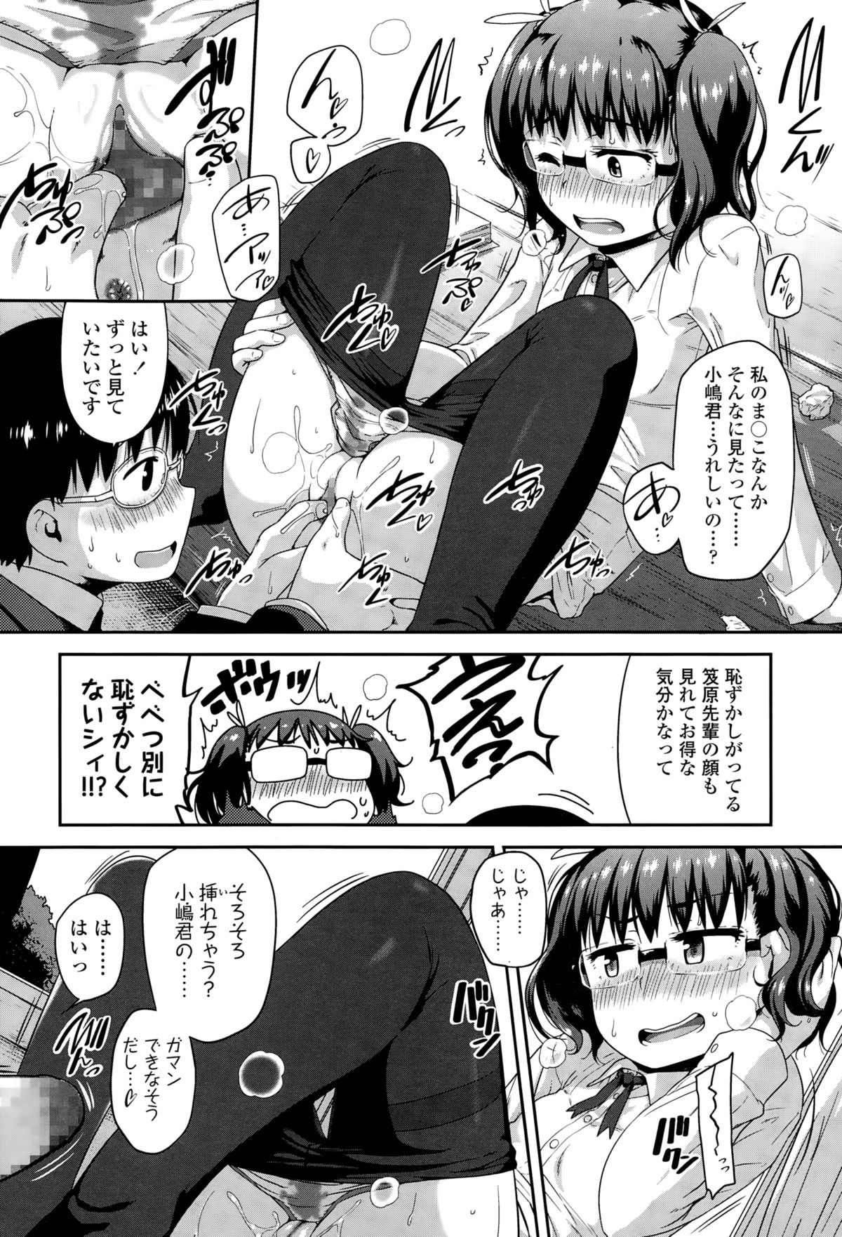 COMIC LO 2015年3月号