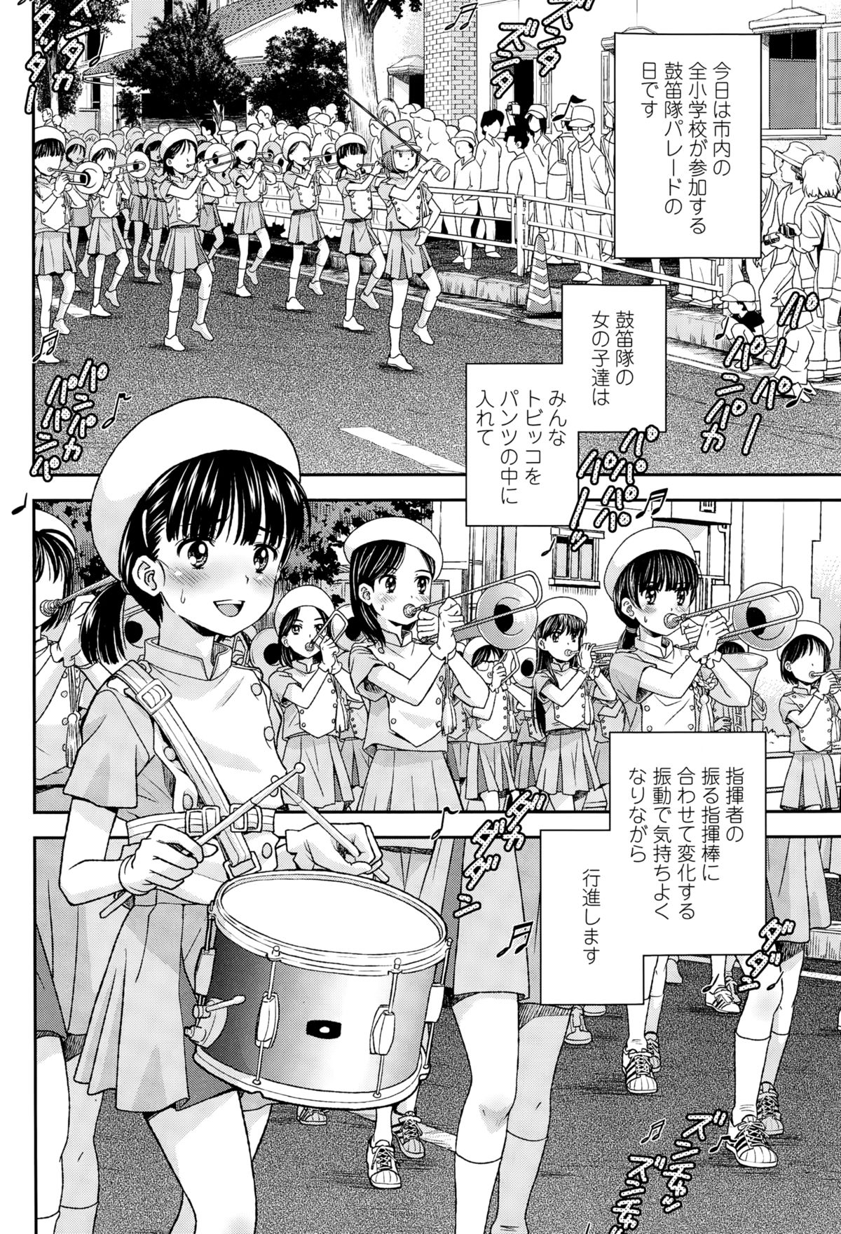 COMIC LO 2015年3月号