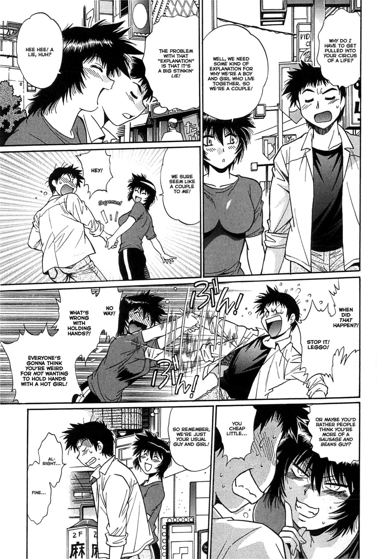 [真鍋譲治] 彼女で満室 1 [英訳]