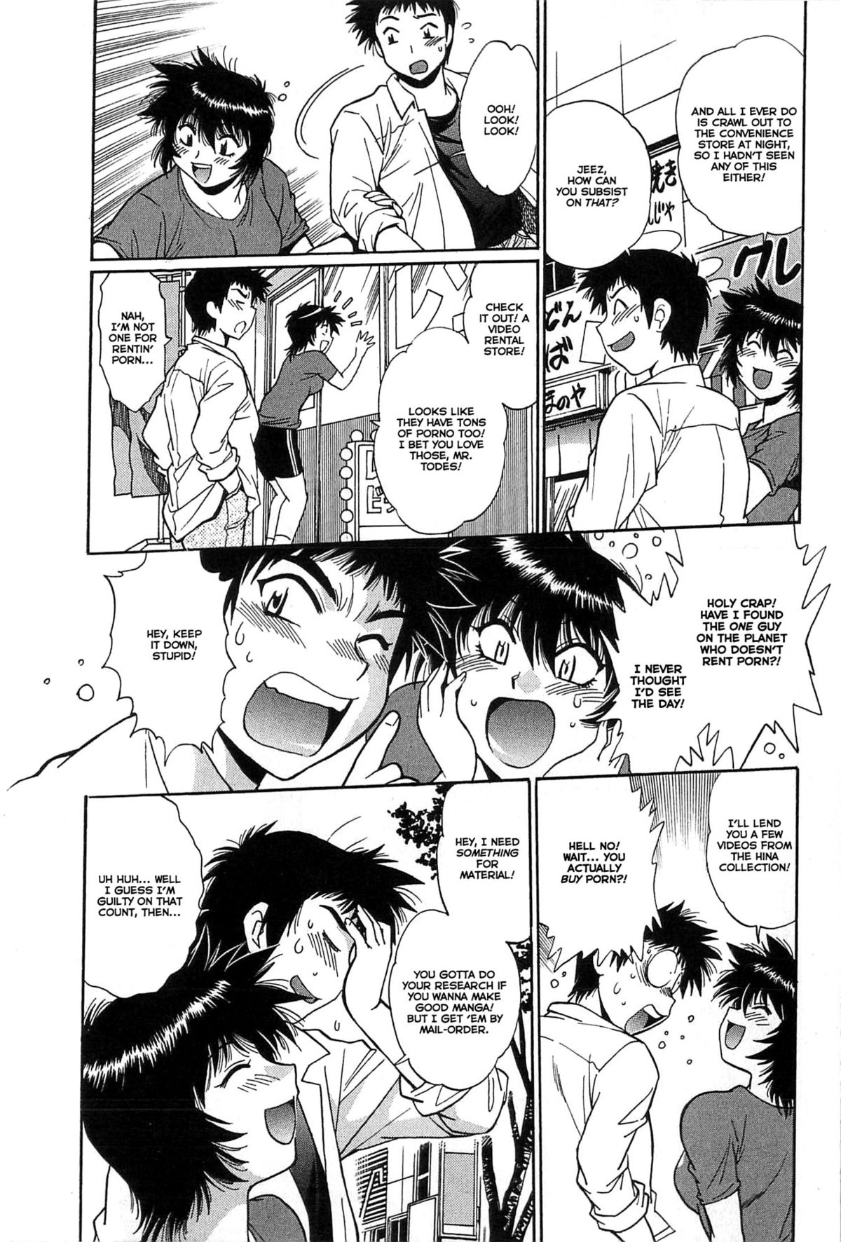 [真鍋譲治] 彼女で満室 1 [英訳]