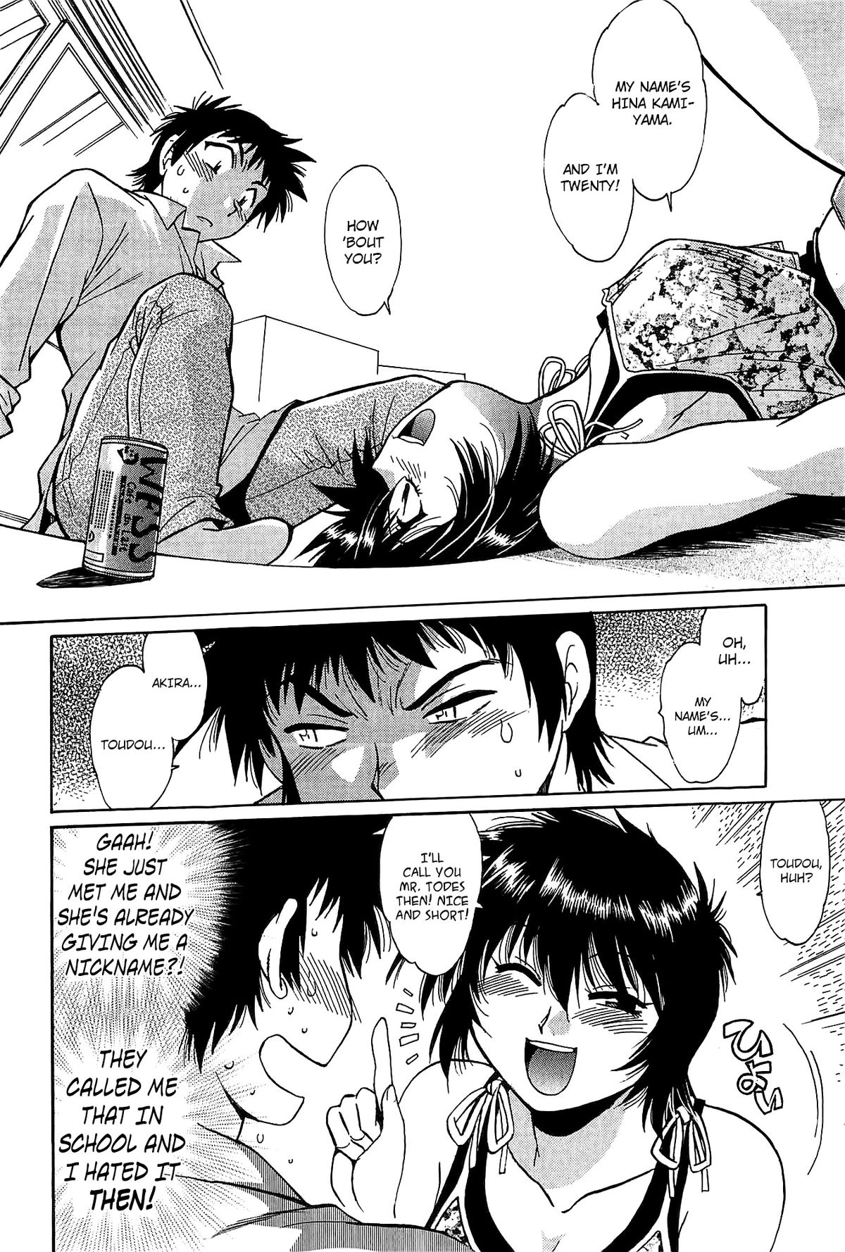 [真鍋譲治] 彼女で満室 1 [英訳]