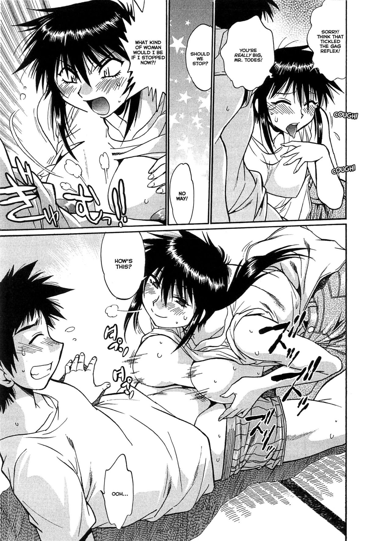 [真鍋譲治] 彼女で満室 1 [英訳]