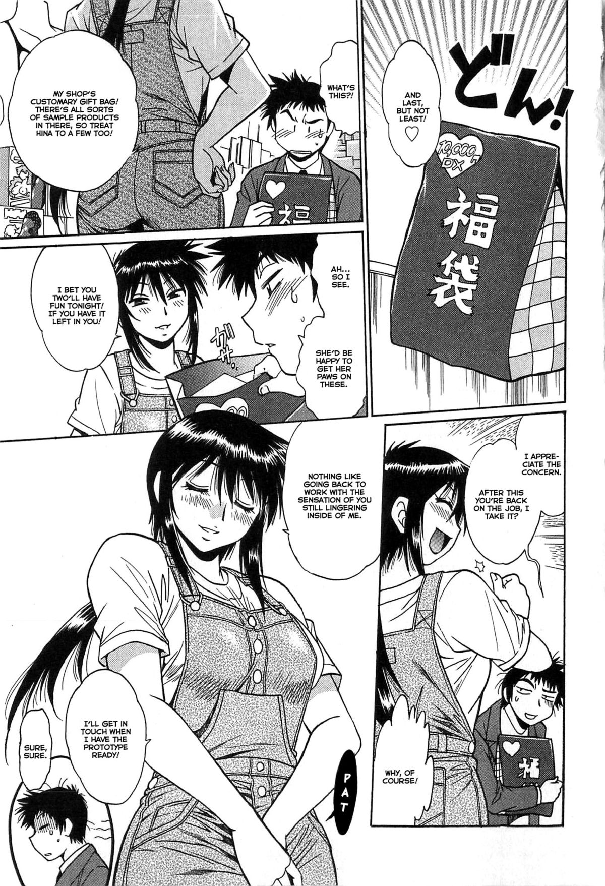 [真鍋譲治] 彼女で満室 1 [英訳]