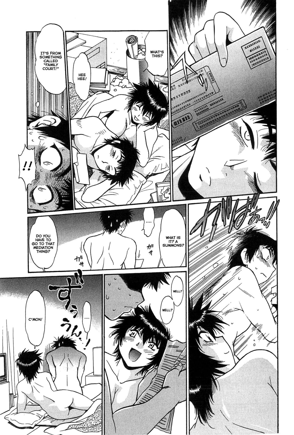 [真鍋譲治] 彼女で満室 1 [英訳]