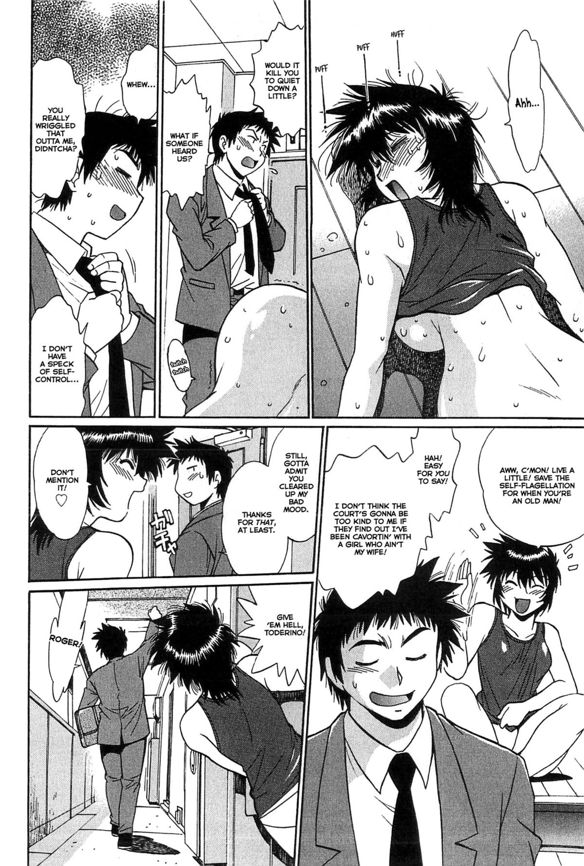 [真鍋譲治] 彼女で満室 1 [英訳]