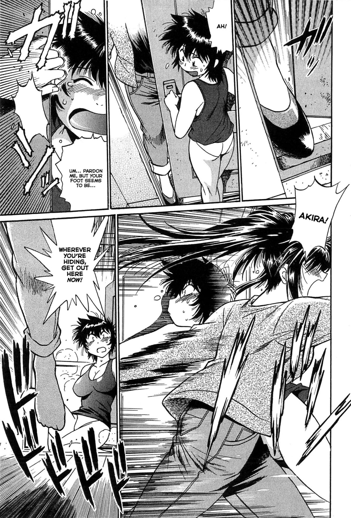 [真鍋譲治] 彼女で満室 1 [英訳]