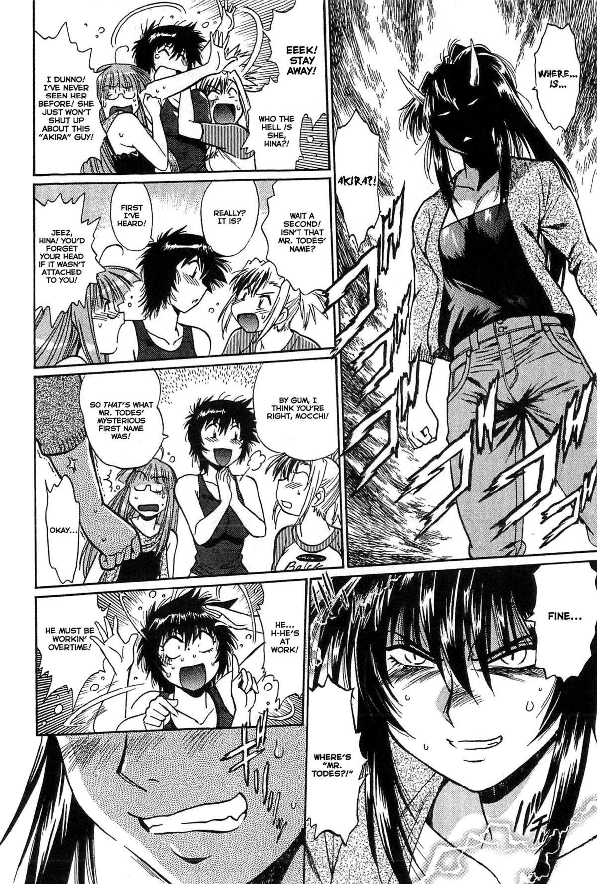 [真鍋譲治] 彼女で満室 1 [英訳]