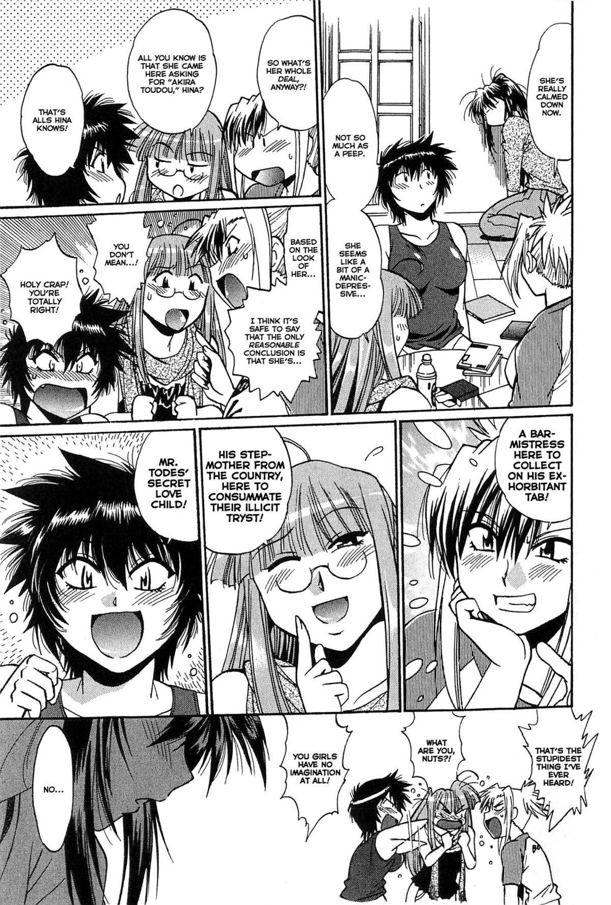 [真鍋譲治] 彼女で満室 1 [英訳]