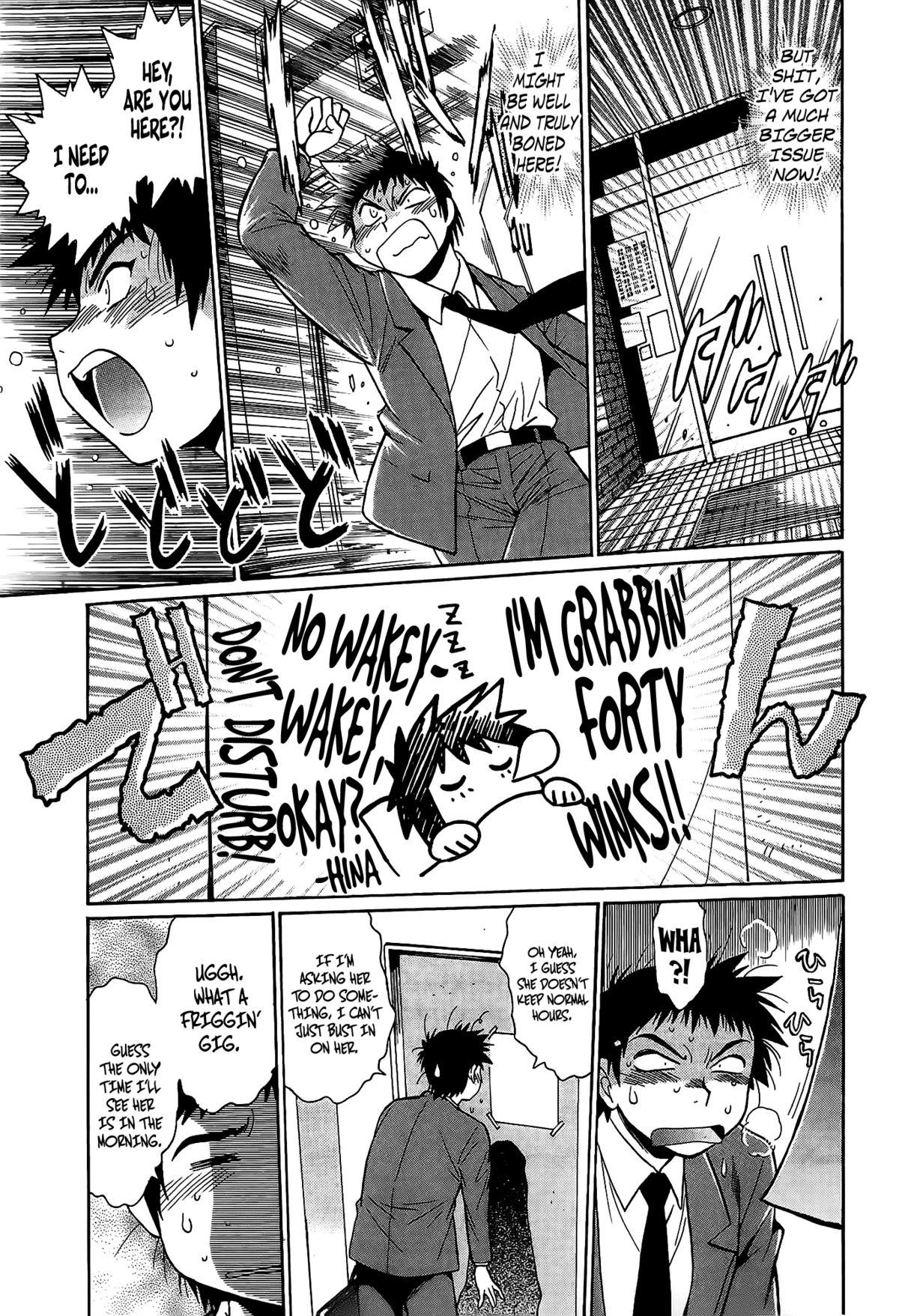 [真鍋譲治] 彼女で満室 1 [英訳]