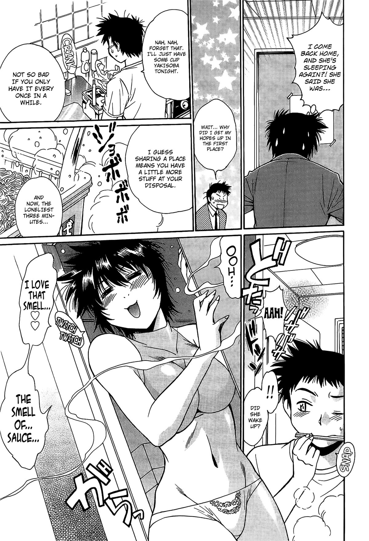 [真鍋譲治] 彼女で満室 1 [英訳]