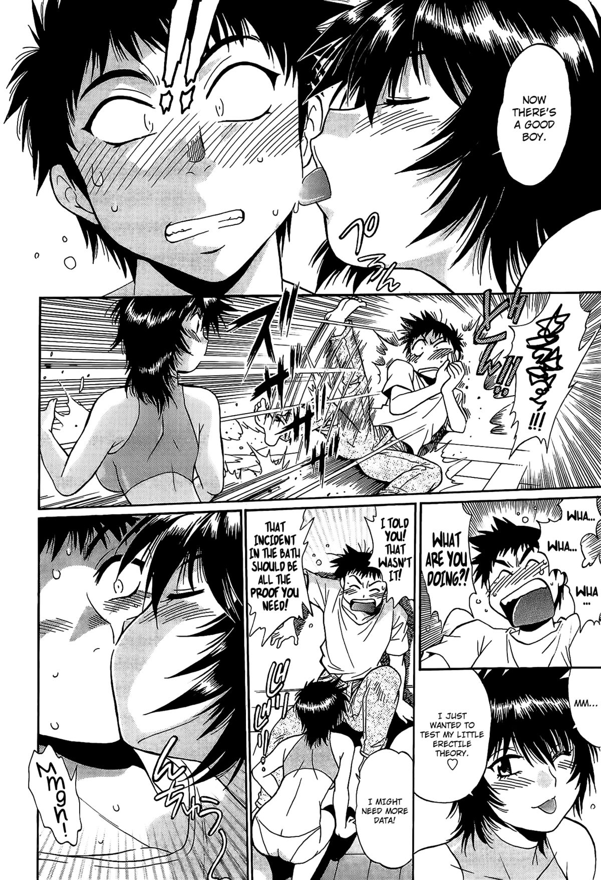 [真鍋譲治] 彼女で満室 1 [英訳]