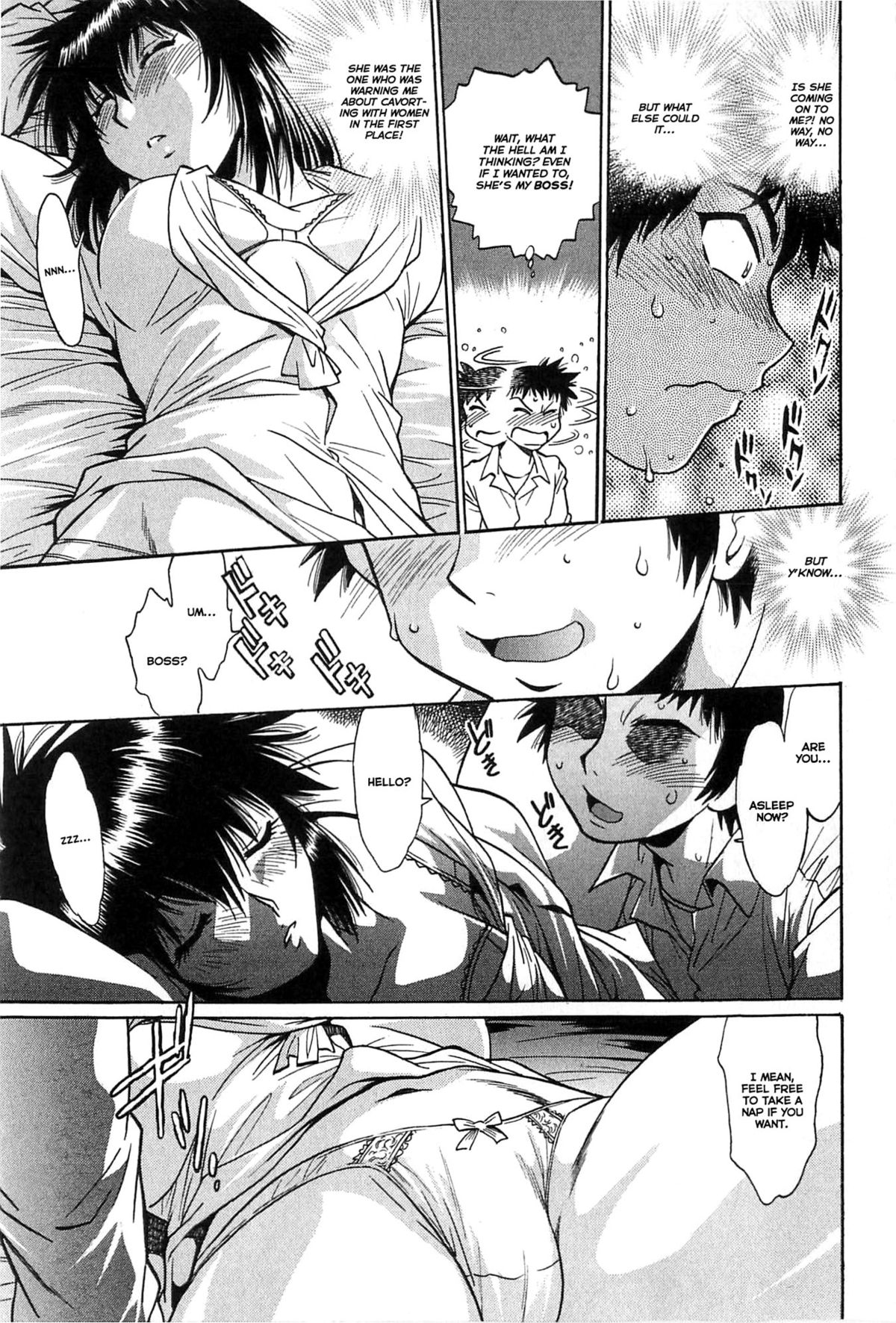 [真鍋譲治] 彼女で満室 1 [英訳]