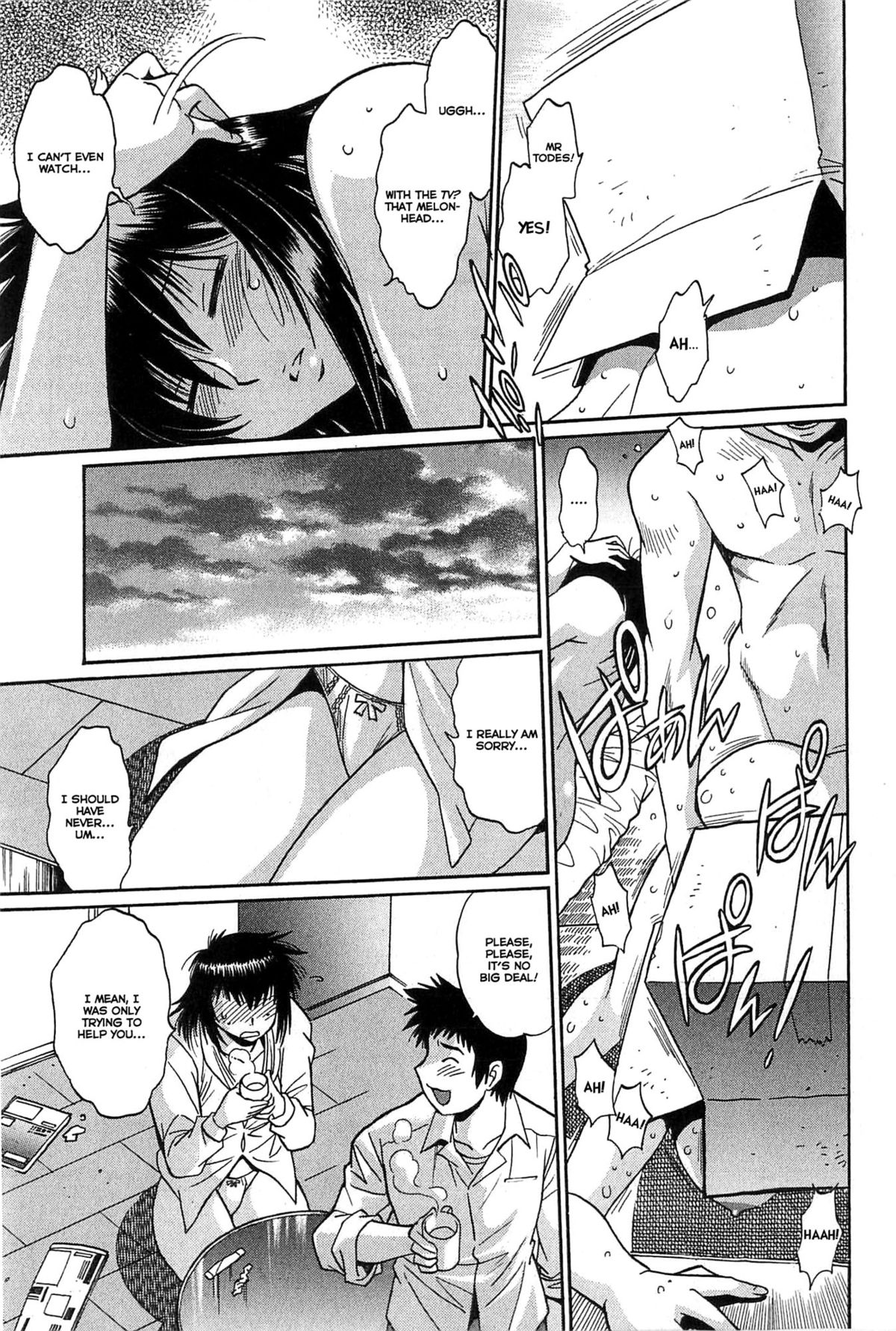 [真鍋譲治] 彼女で満室 1 [英訳]