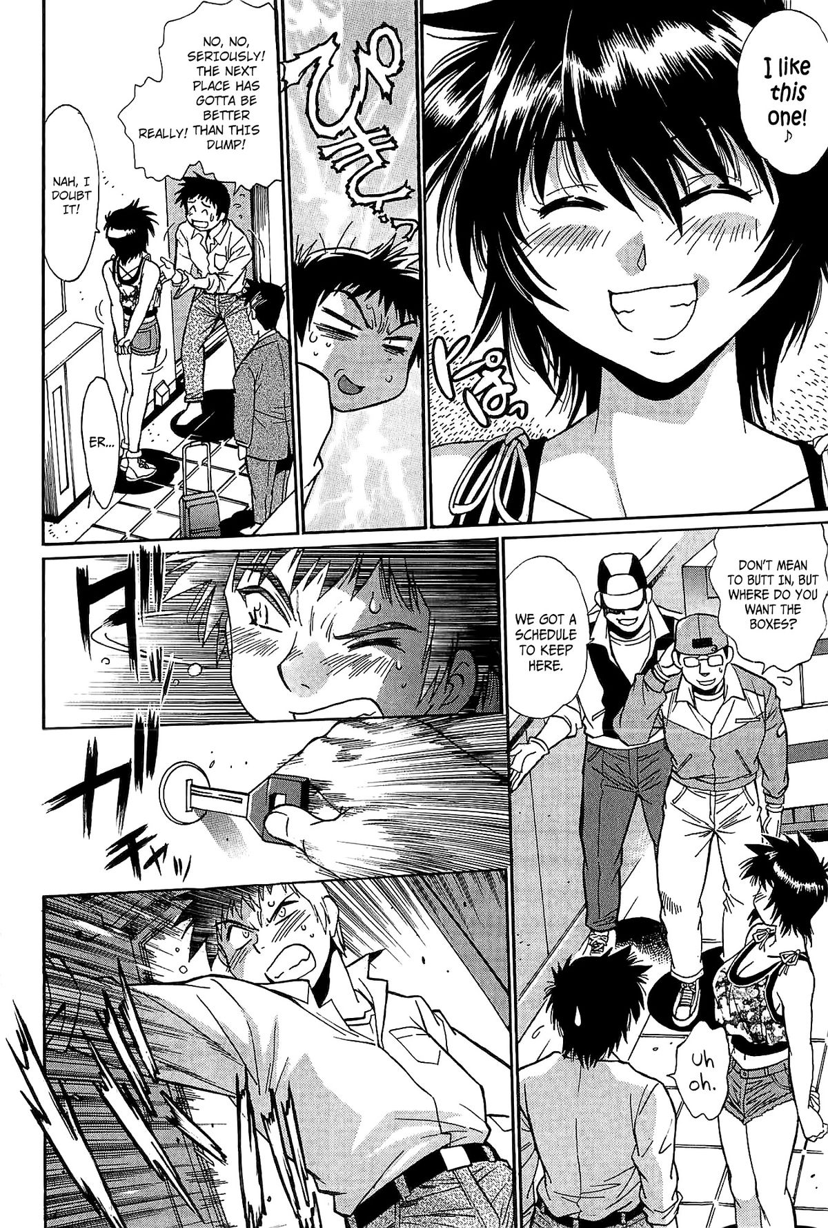 [真鍋譲治] 彼女で満室 1 [英訳]