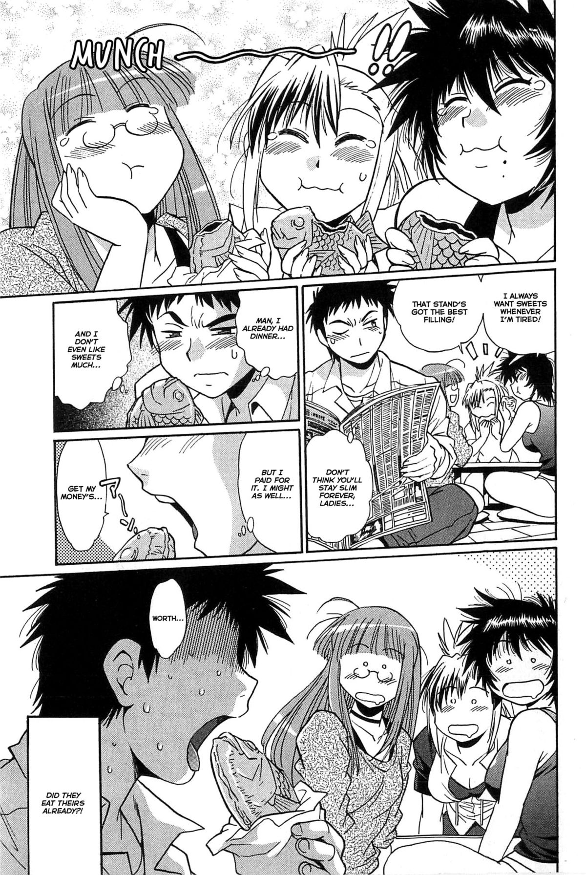 [真鍋譲治] 彼女で満室 1 [英訳]