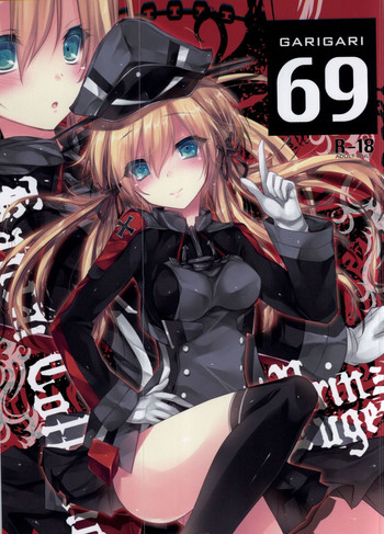 (こみトレ25) [アレマテオレマ (小林由高)] GARIGARI69 (艦隊これくしょん -艦これ-)