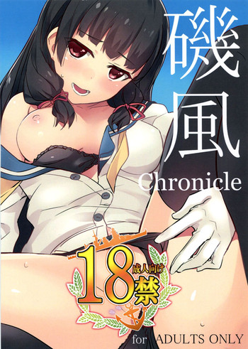 (C87) [Drawpnir (明地雫)] 磯風chronicle (艦隊これくしょん -艦これ-)