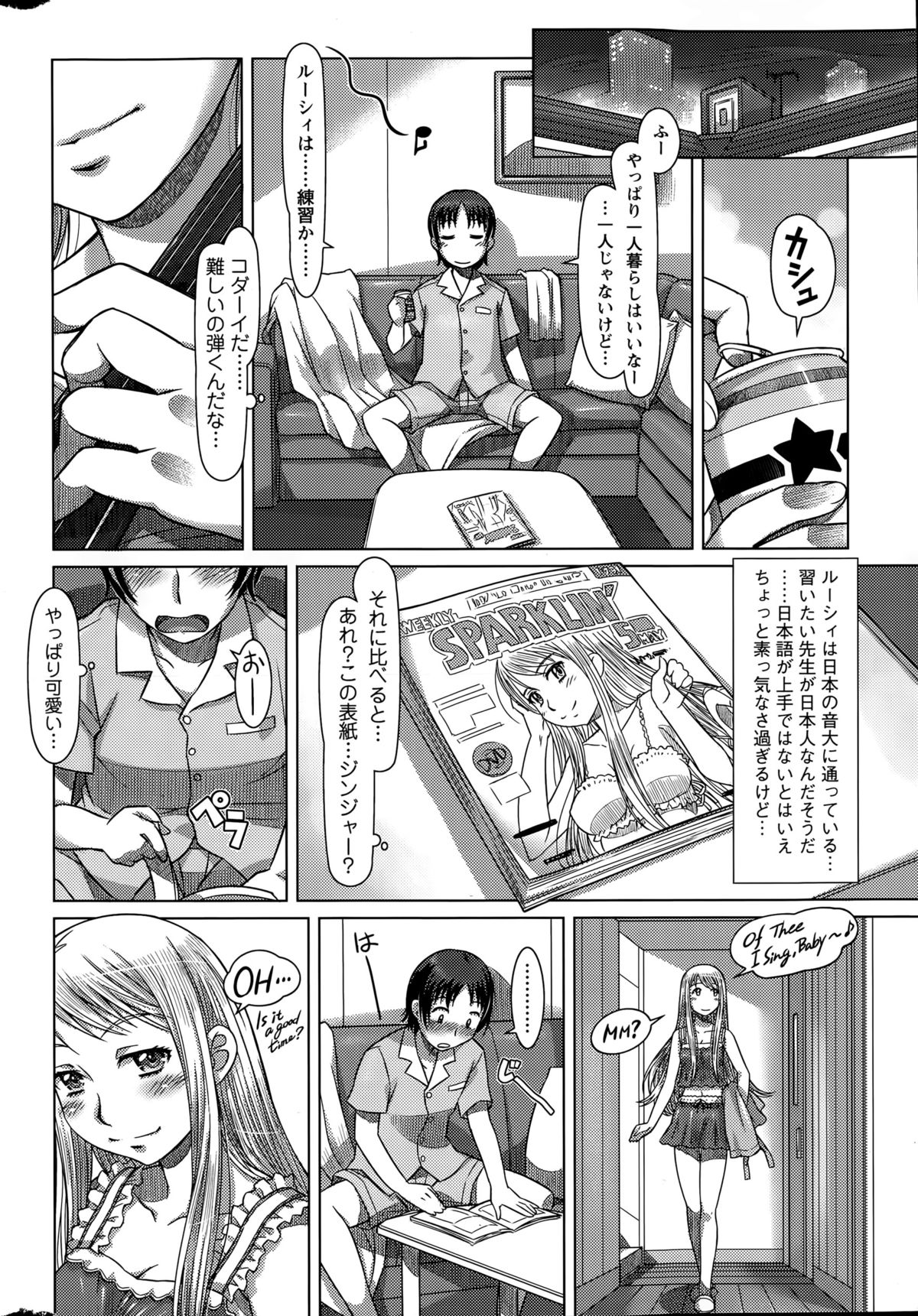 アクションピザッツDX 2015年4月号